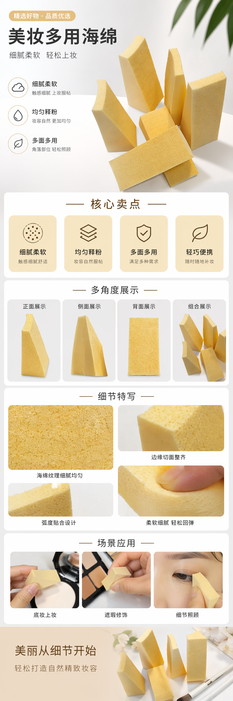 黄色粉扑来样定做 pic 1