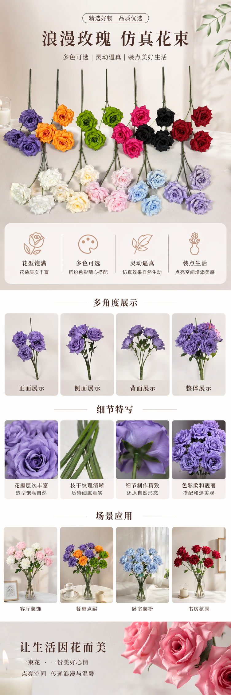 仿真玫瑰花彩色人造玫瑰婚庆浪漫针织装饰品详情1