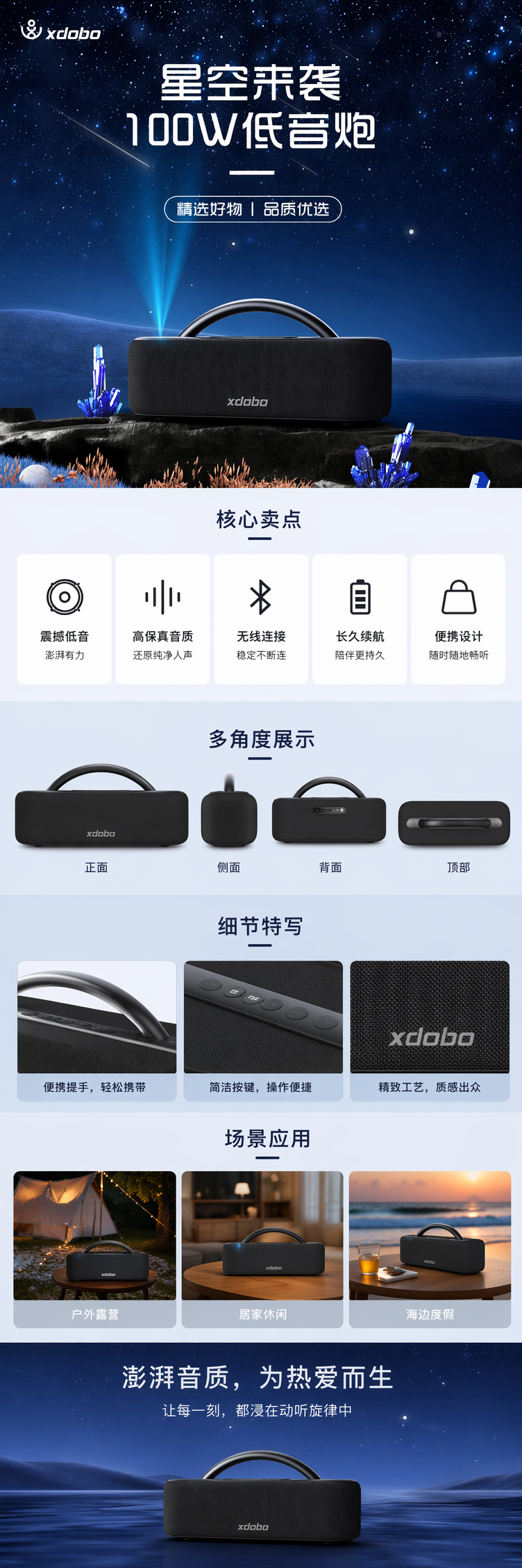 黑色便携蓝牙音箱 小巧轻便户外家用无线音响详情1