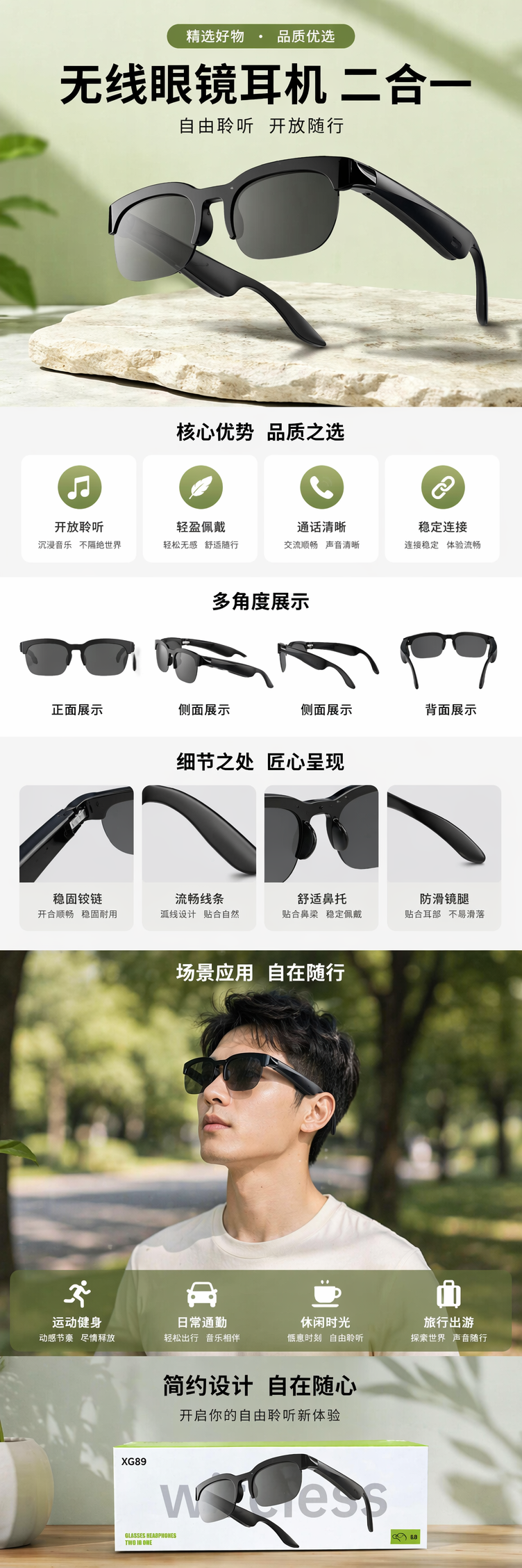 绿色包装盒 商品包装盒 环保牛皮纸礼盒 可定制印刷详情1