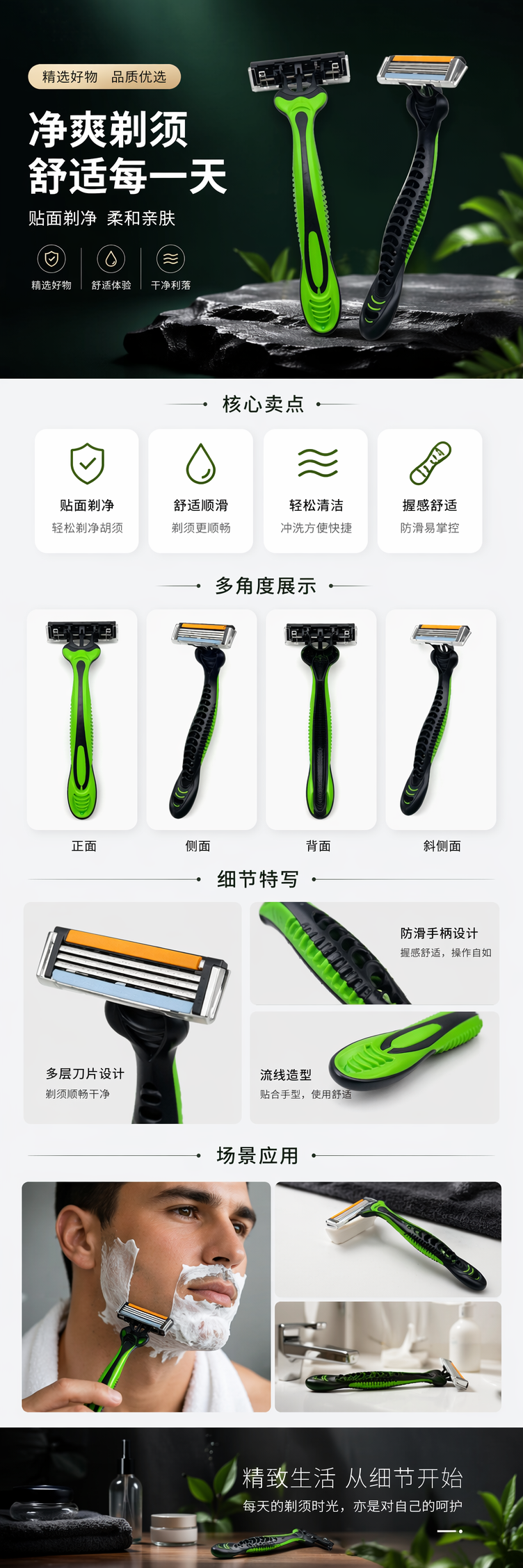 绿色黑色双头剃须刀 男士电动胡须修剪器便携式充电款 pic 1