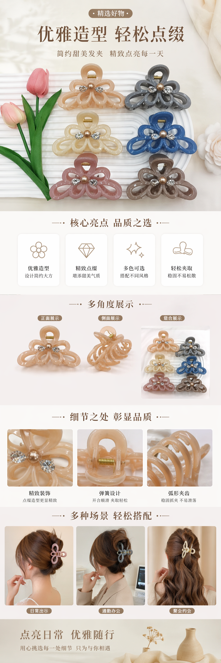 Colorful flower-shaped hairpins, cute headwear for girls, sweet and refreshing forest-themed pic 1