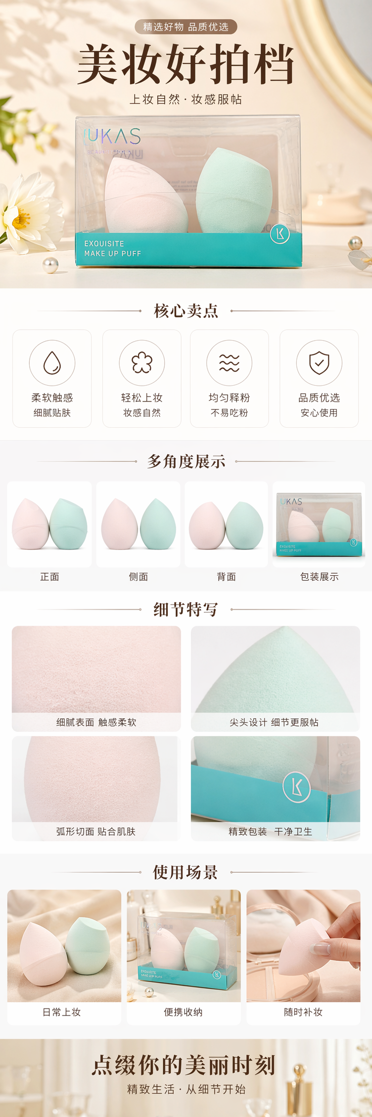 透明包装盒装美妆蛋 便携收纳化妆海绵蛋 pic 1