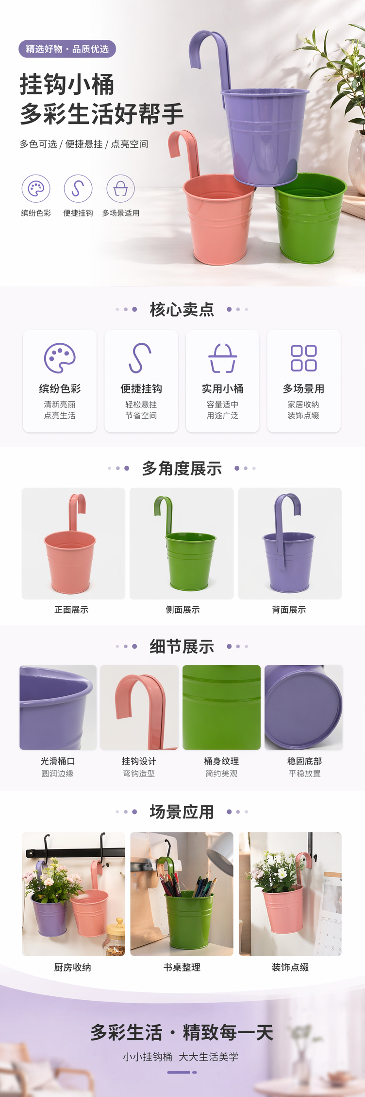 彩色金属花盆北欧风客厅阳台装饰摆件多尺寸可选详情1