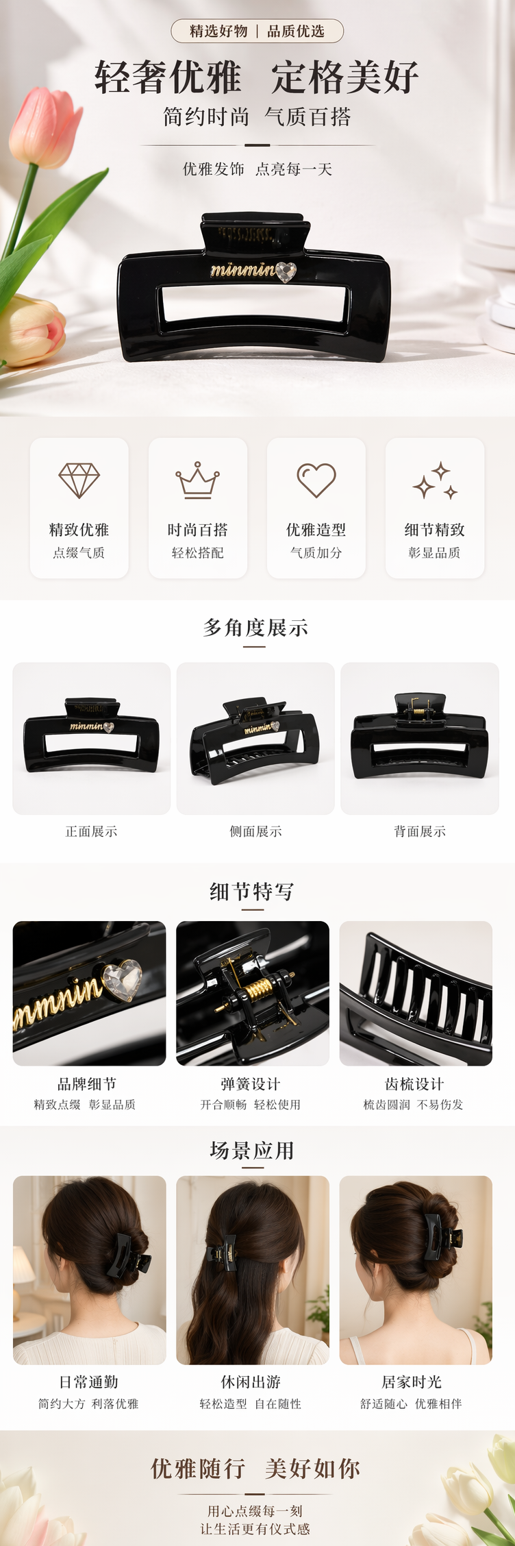 The black hairpin is a fashionable, simple and versatile women's headwear with bangs pic 1