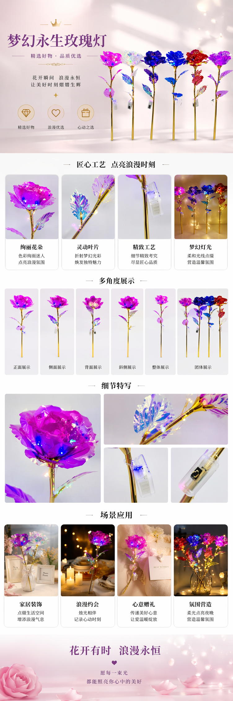 彩色发光玫瑰花夜光装饰花仿真花浪漫礼物详情1