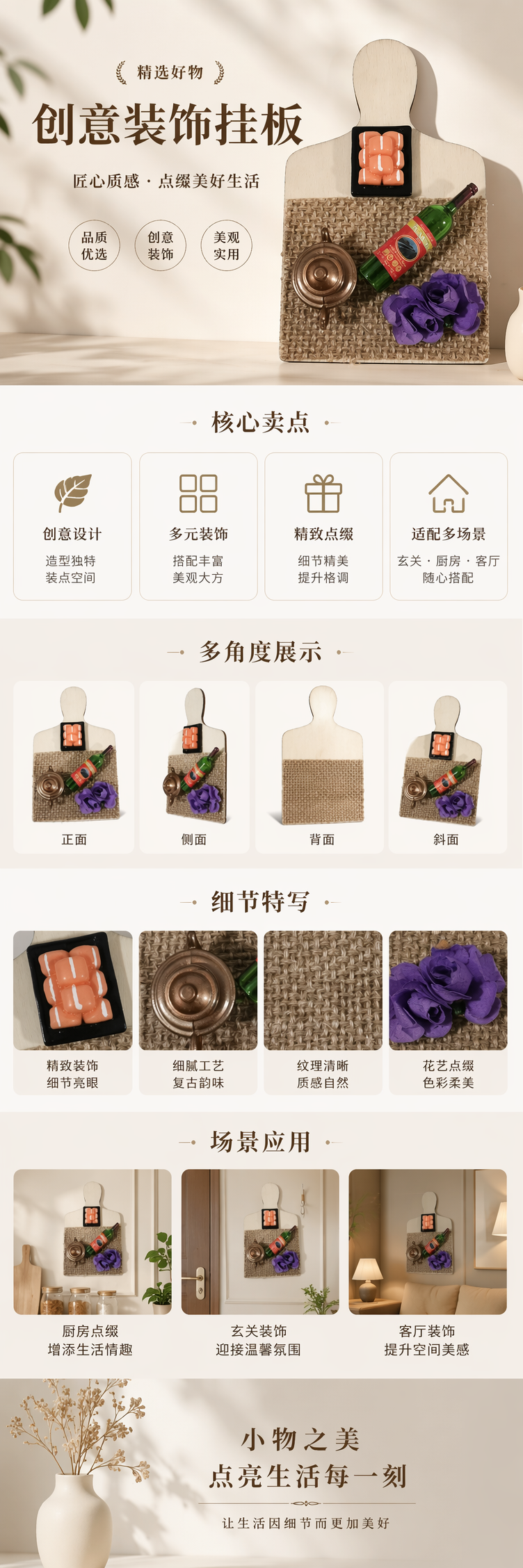 木质砧板微型摆件其他装饰摆件 冰箱贴冰箱贴冰箱贴冰箱贴定制详情1