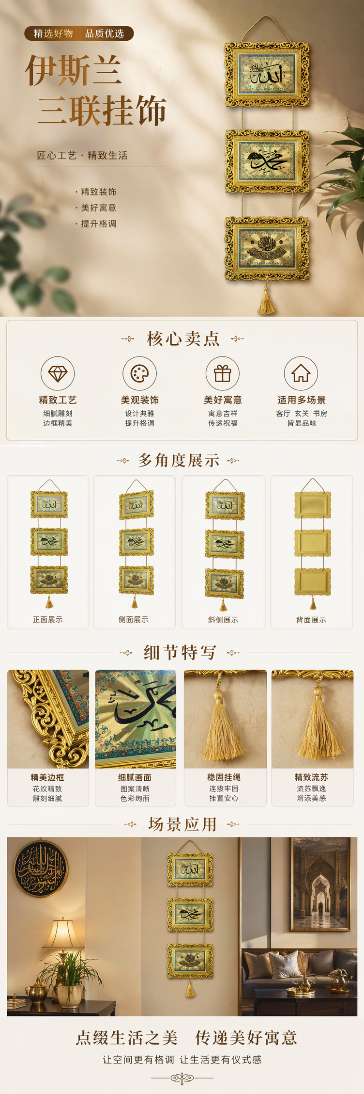 金色雕花相框阿拉伯文书法装饰画客厅卧室挂画详情1