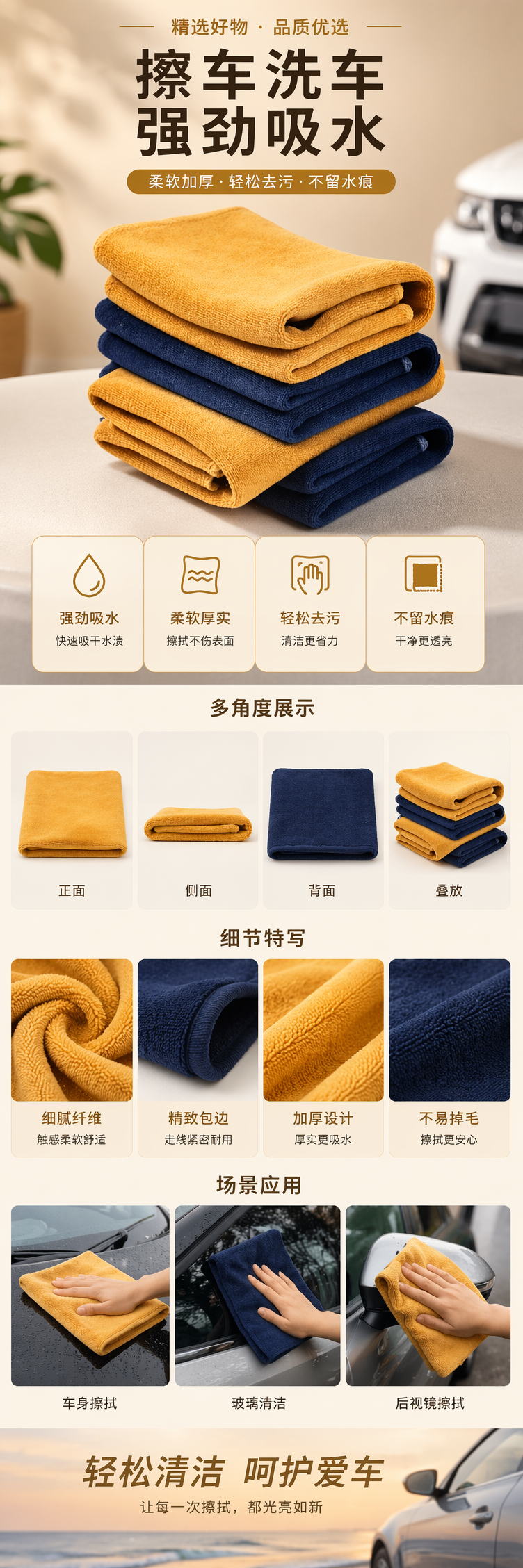 橙蓝相间堆叠式毛巾 家用吸水速干浴室巾详情1