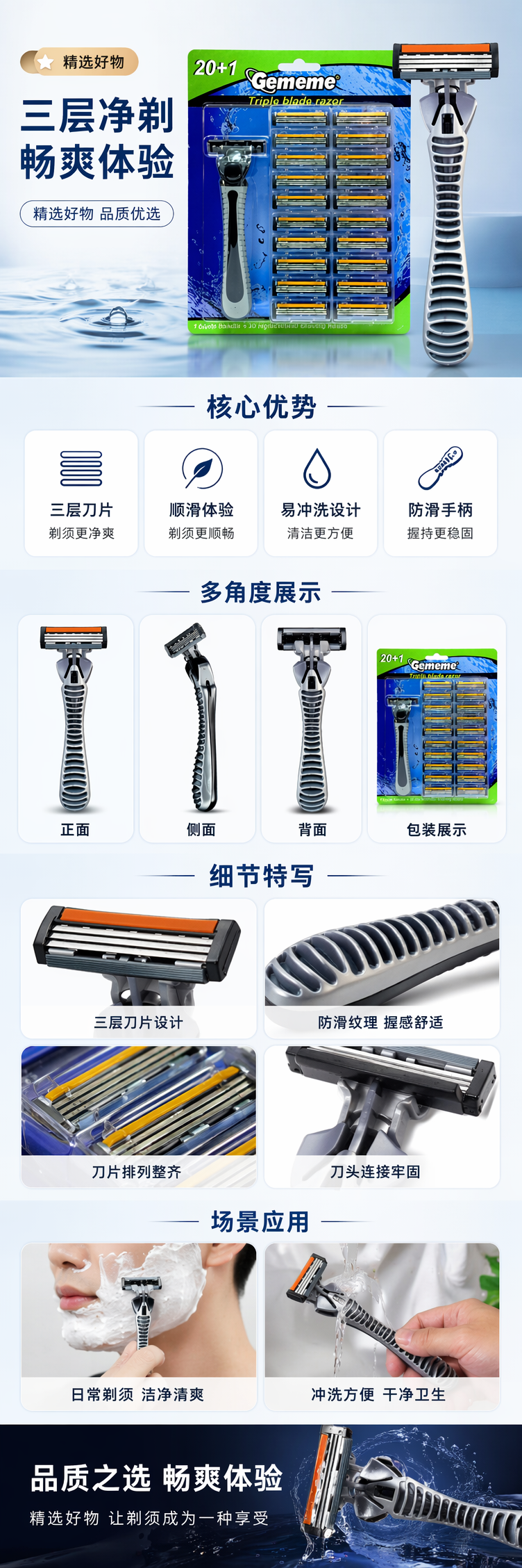 蓝绿包装飞利浦男士剃须刀套装含清洁刷和充电底座 pic 1