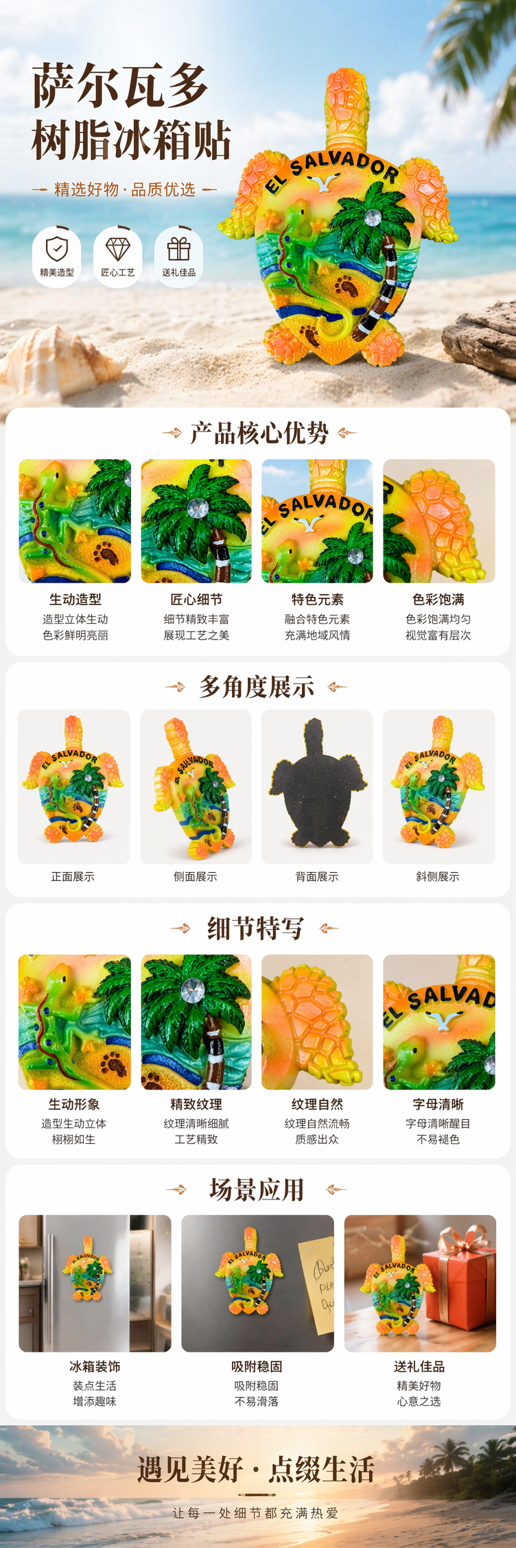 彩色海龟造型天然贝壳纪念品海螺珊瑚 冰箱贴冰箱贴冰箱贴冰箱贴定制详情1