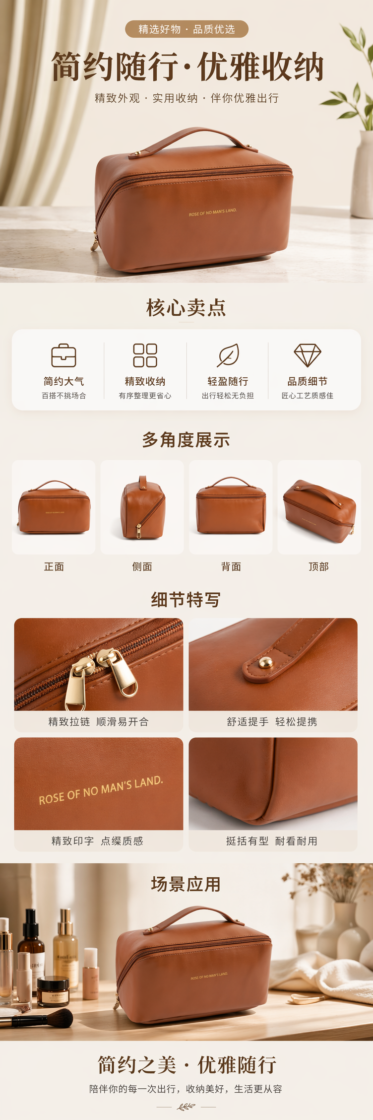 其他时尚女包简约百搭通勤单肩斜挎小众设计女士手提包详情1