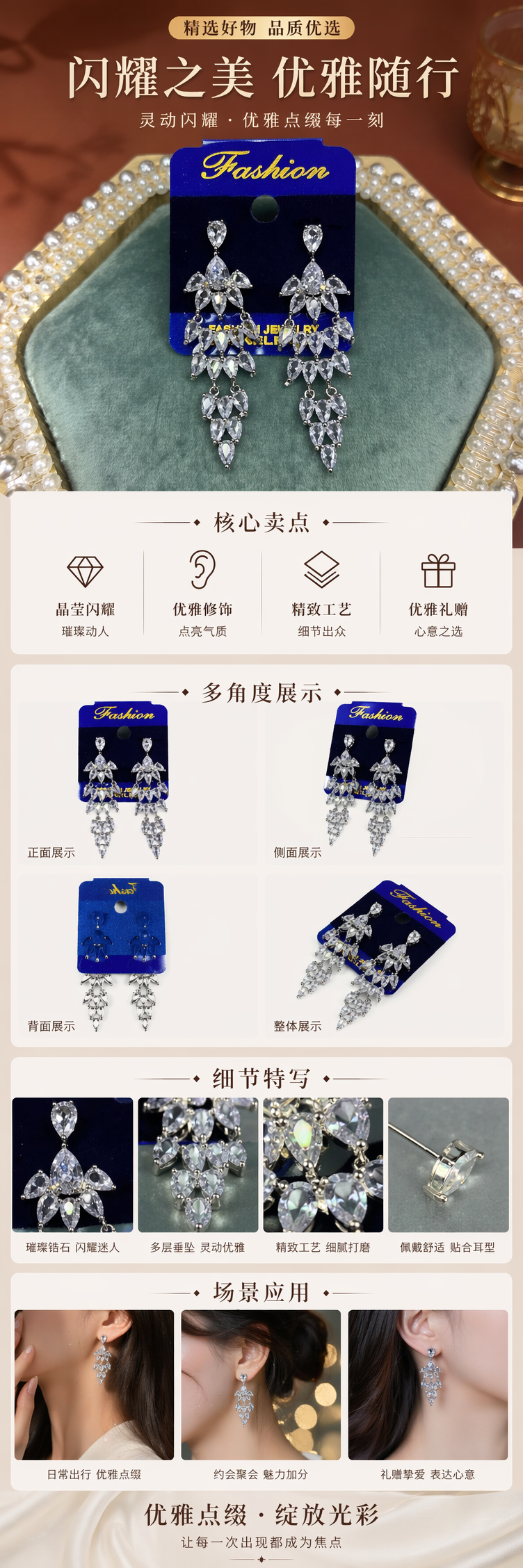银色水滴形水晶吊坠耳环 时尚简约百搭女士耳饰详情1