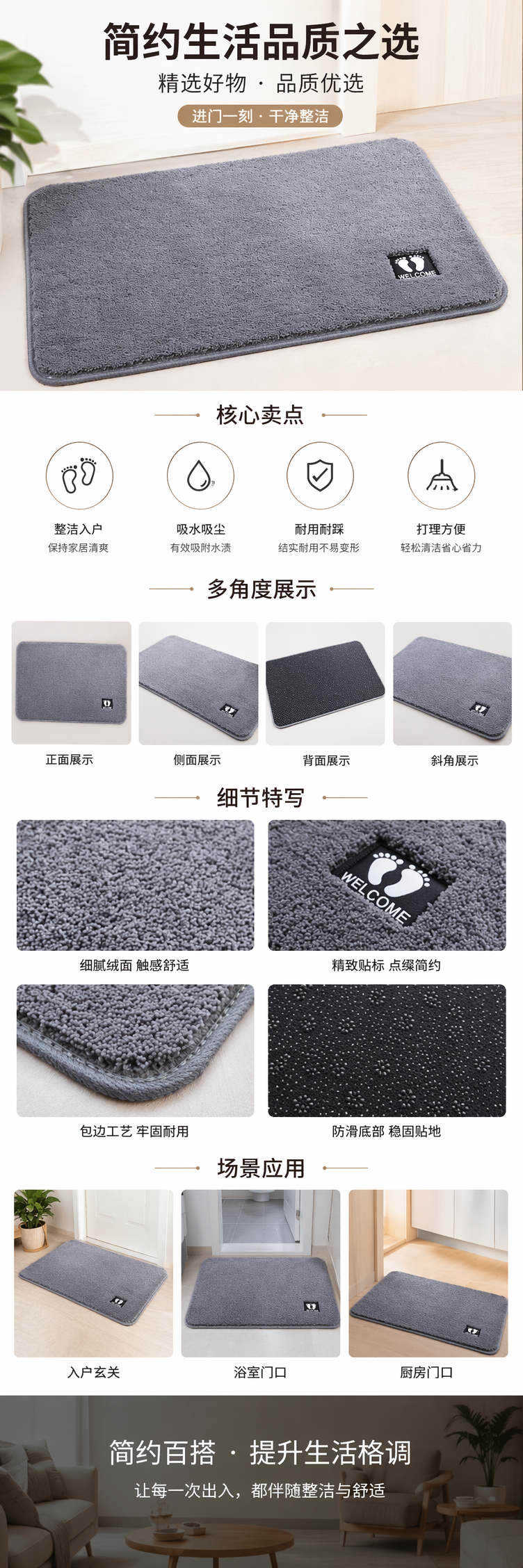 灰色绒面静音客厅地垫 加厚耐磨防滑家用详情1