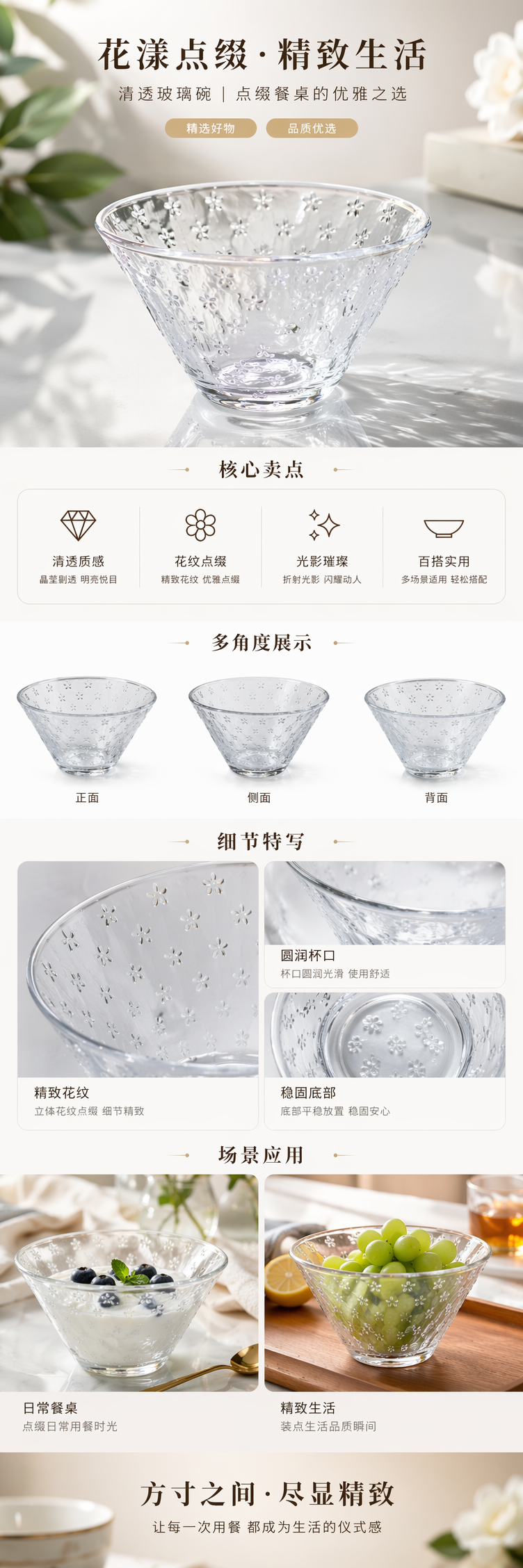 透明雕花玻璃杯 高硼硅耐热家用果汁水杯 350ml详情1