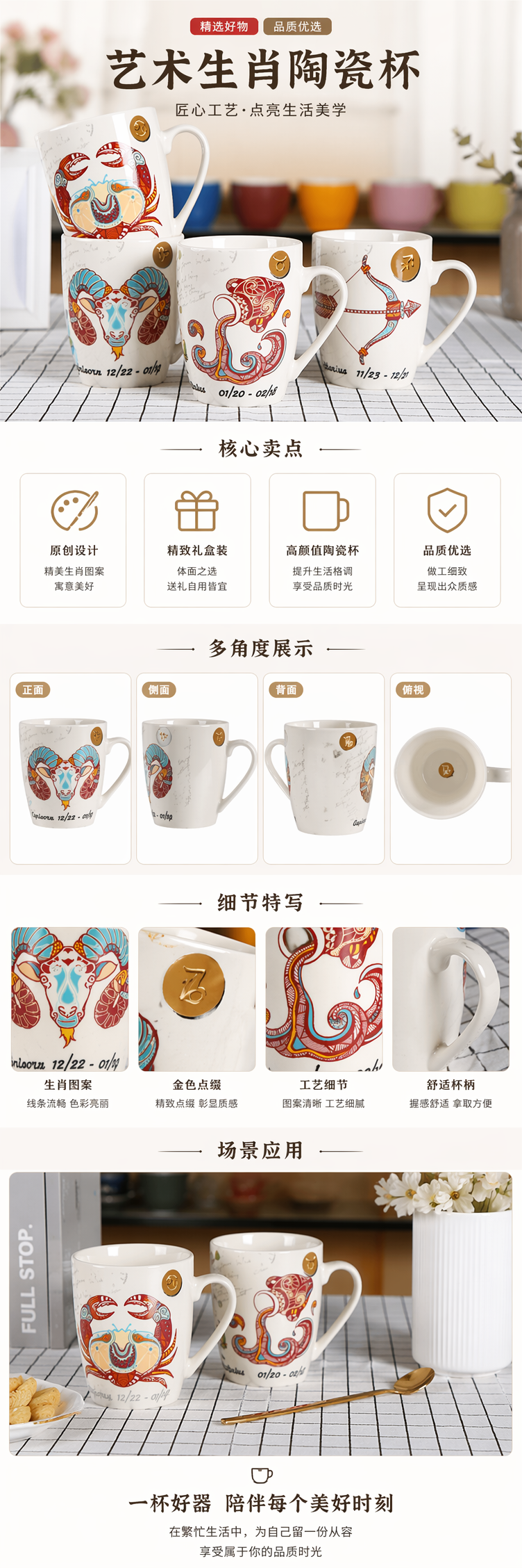 创意彩绘陶瓷马克杯情侣杯子咖啡杯水杯牛奶杯把杯系列大容量 pic 1