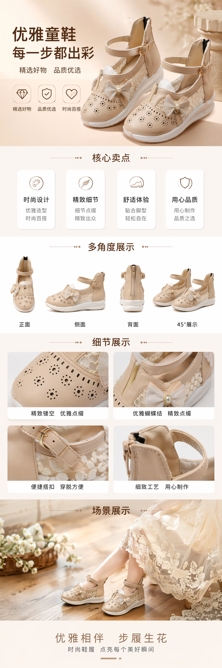 米色蝴蝶结女式凉鞋夏季时尚百搭详情1