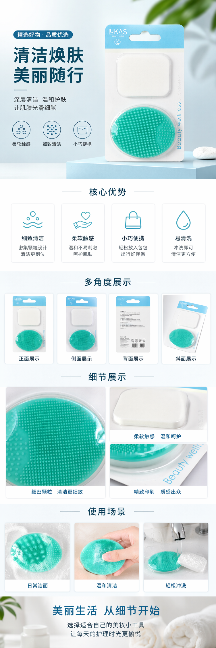 绿色硅胶洗脸刷 去角质柔韧耐用防滑手柄 pic 1