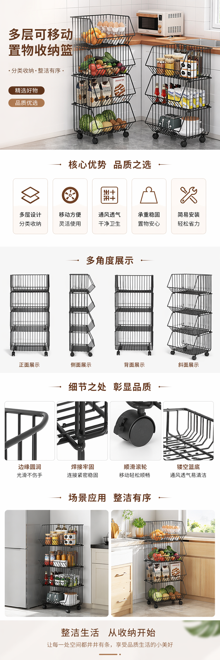 落地小推车蔬菜篮子厨房沥水置物架网格调料架客厅卧室零食收纳架31*29*61cm详情1