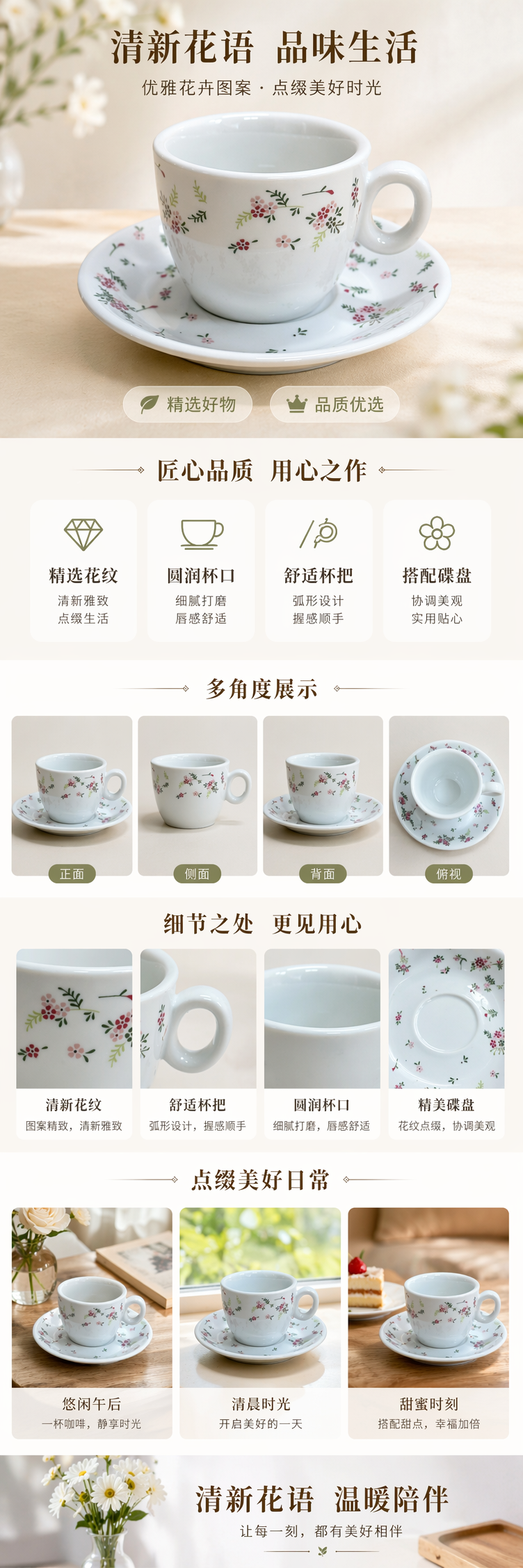 80ml小容量陶瓷杯子马克杯仿搪瓷咖啡杯水杯酒店用品 pic 1