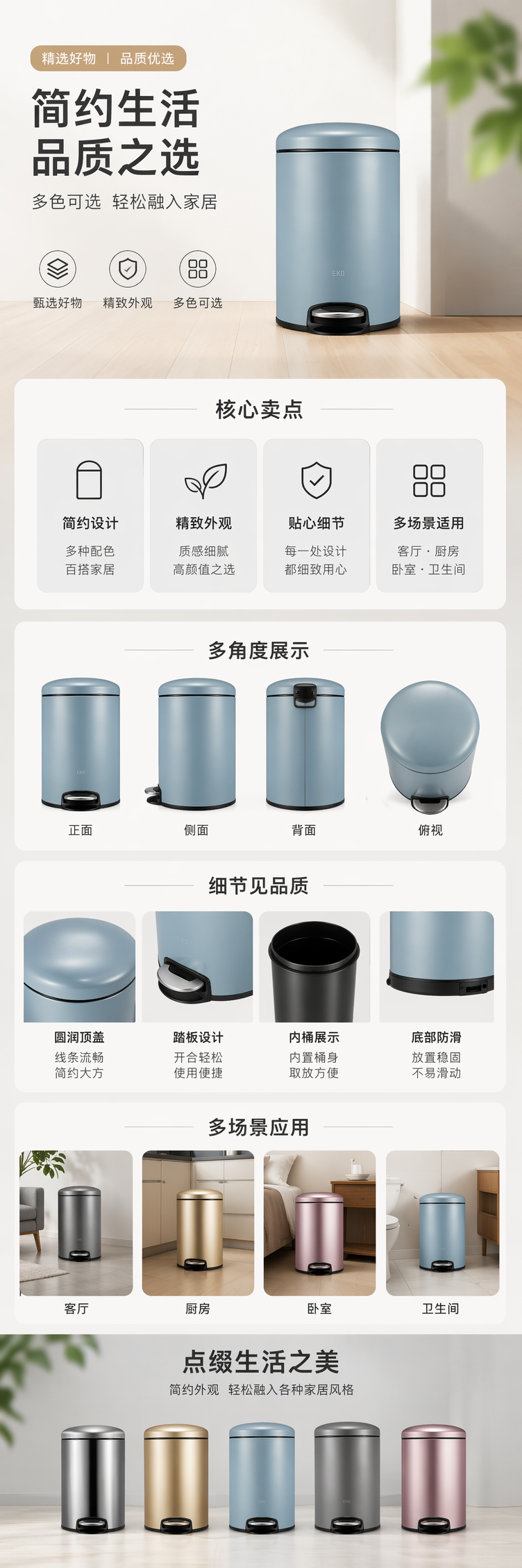 多种颜色垃圾桶组合家用客厅厨房收纳分类套装 pic 1