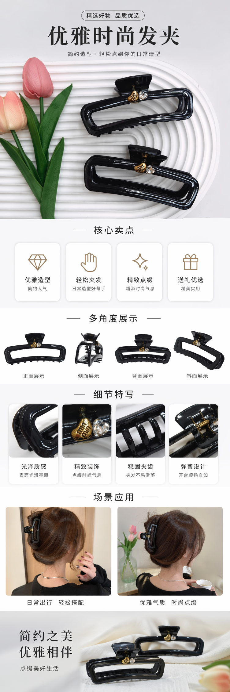 Black hairpins are simple and versatile for ladies' headwear. They are metal thin-handled anti-slip clips pic 1