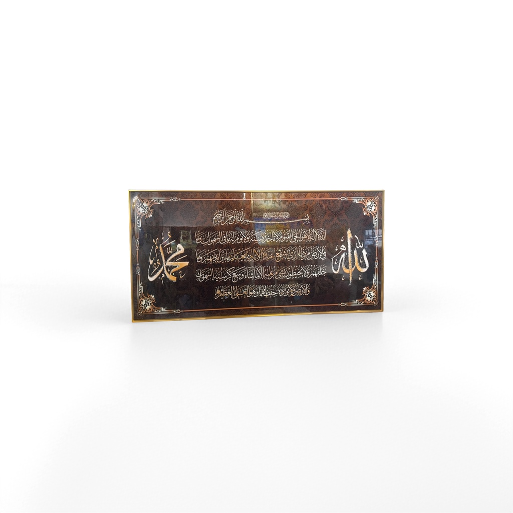 Black gilt-edged Islamic calligraphy decorative painting, art wall decoration for home living room and bedroom