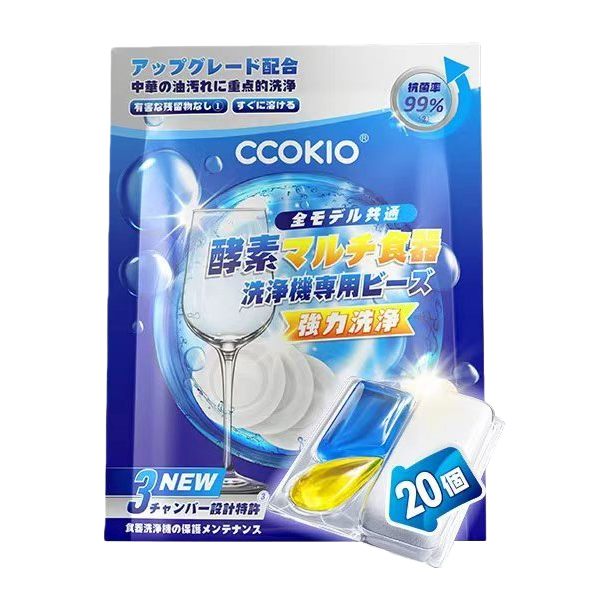 Japanese CCOKIO anhydrous enzyme dishwashing beads special detergent for dishwashers Item Picture