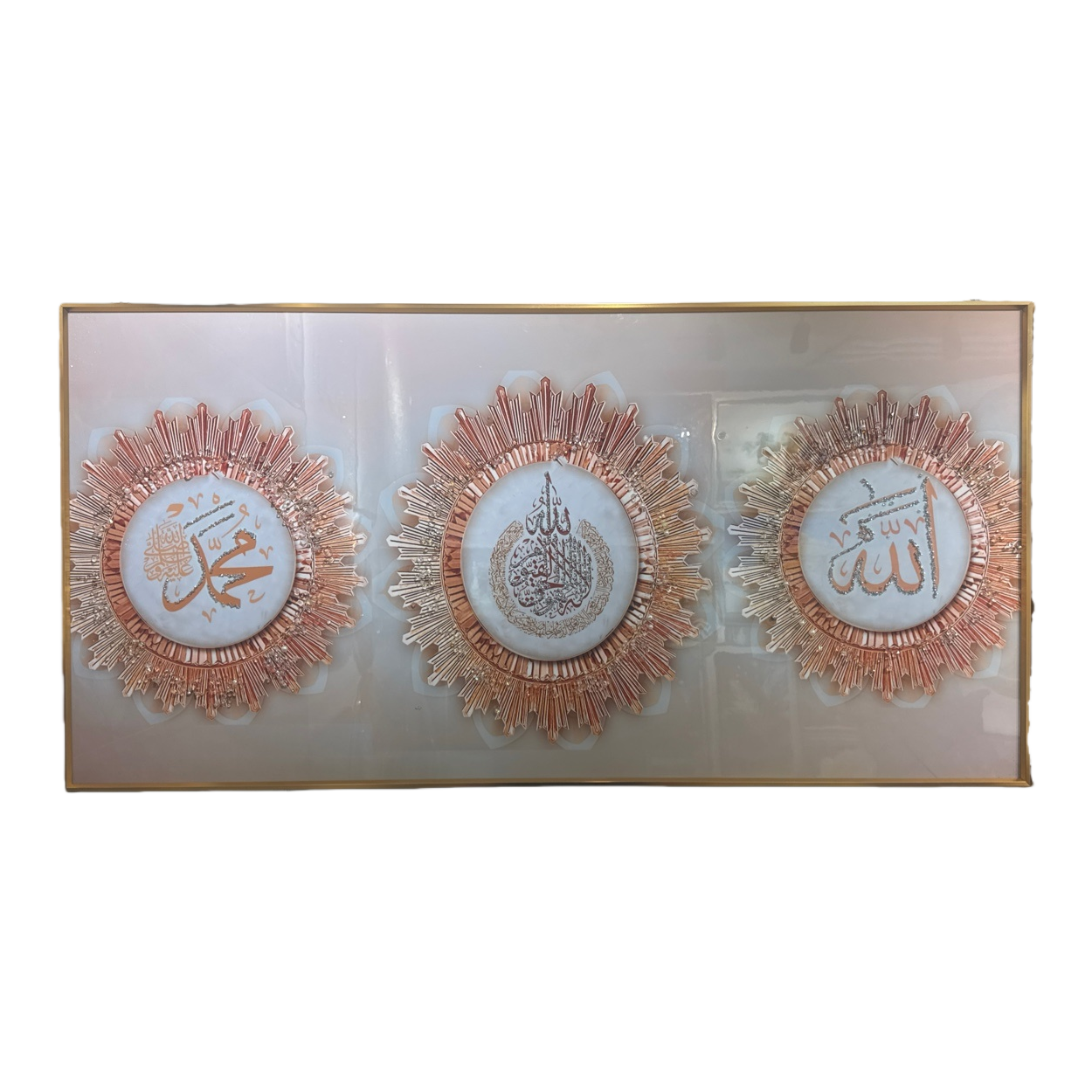 A set of three circular decorative paintings of Arabic calligraphy with golden borders Item Picture