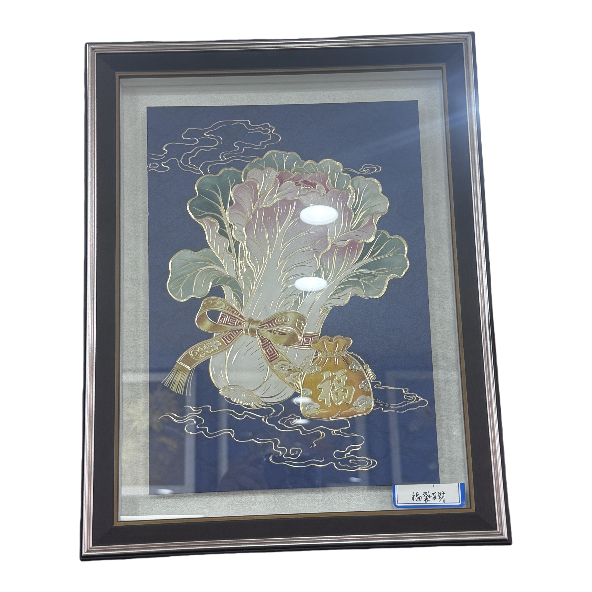 金色描边白菜图案+白底实物图