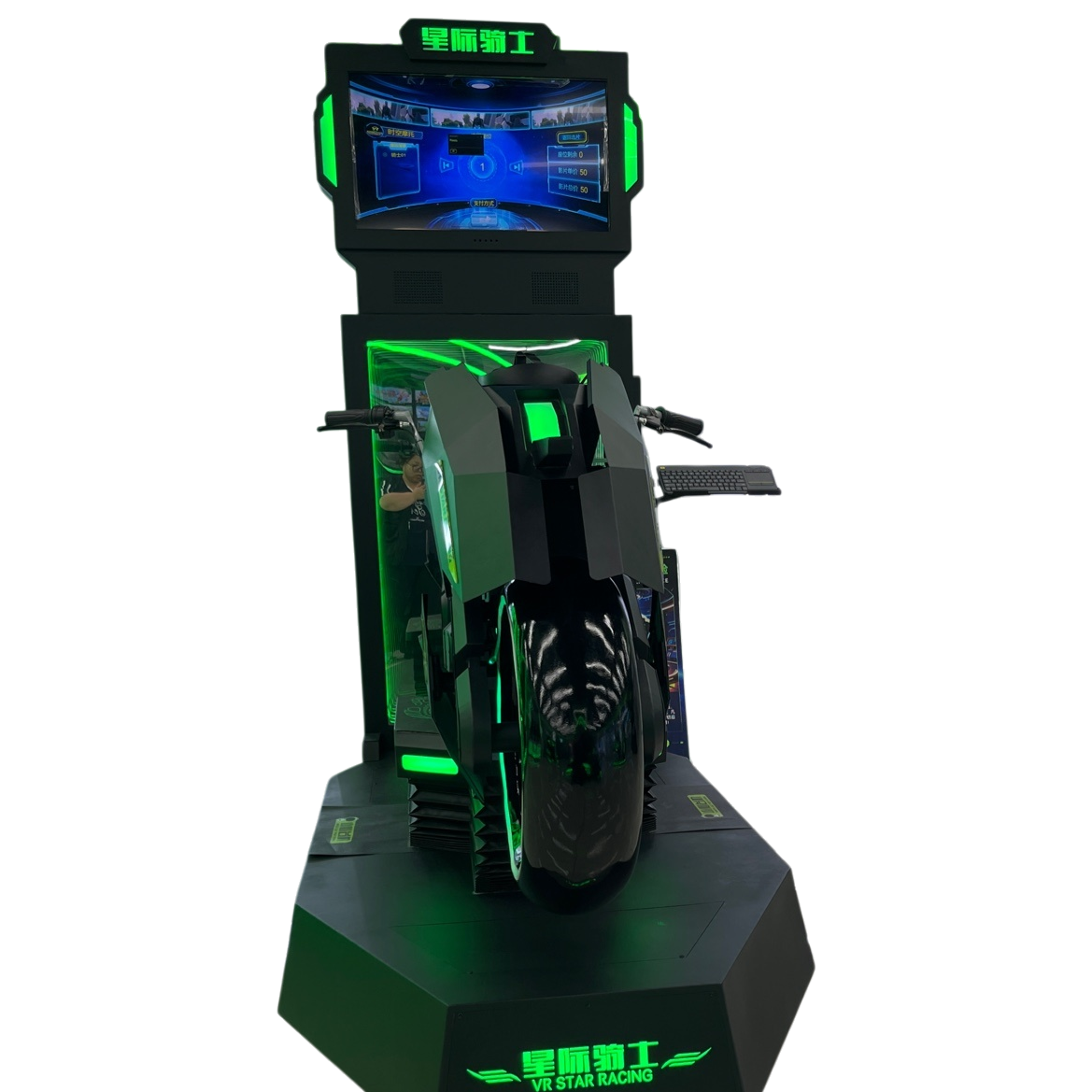Star VR Motorcycle فرسان النجوم Item Picture