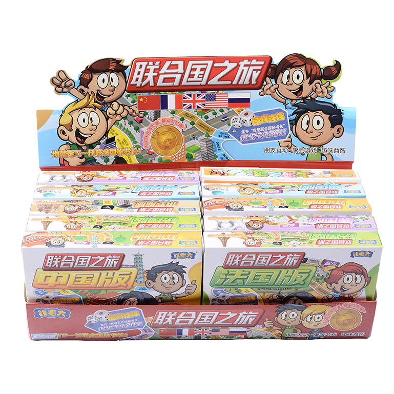 彩色玩具盒白底实物图