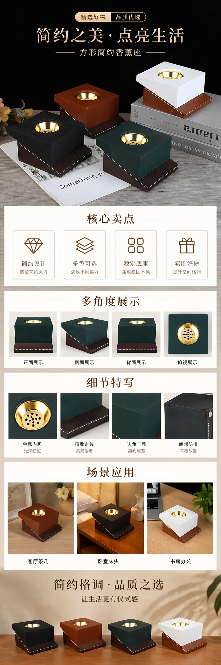 多色方形香炉摆件陶瓷家用客厅茶室装饰详情1
