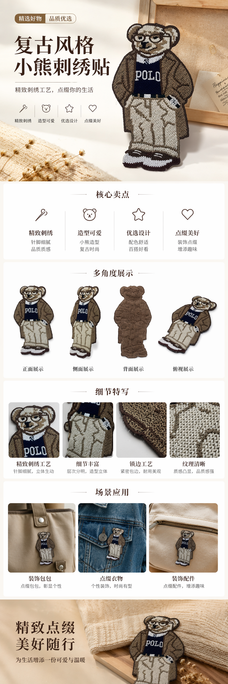 E&E厂家直销针织熊形徽章 戴眼镜穿POLO衫毛衣外套卡通熊胸针 pic 1