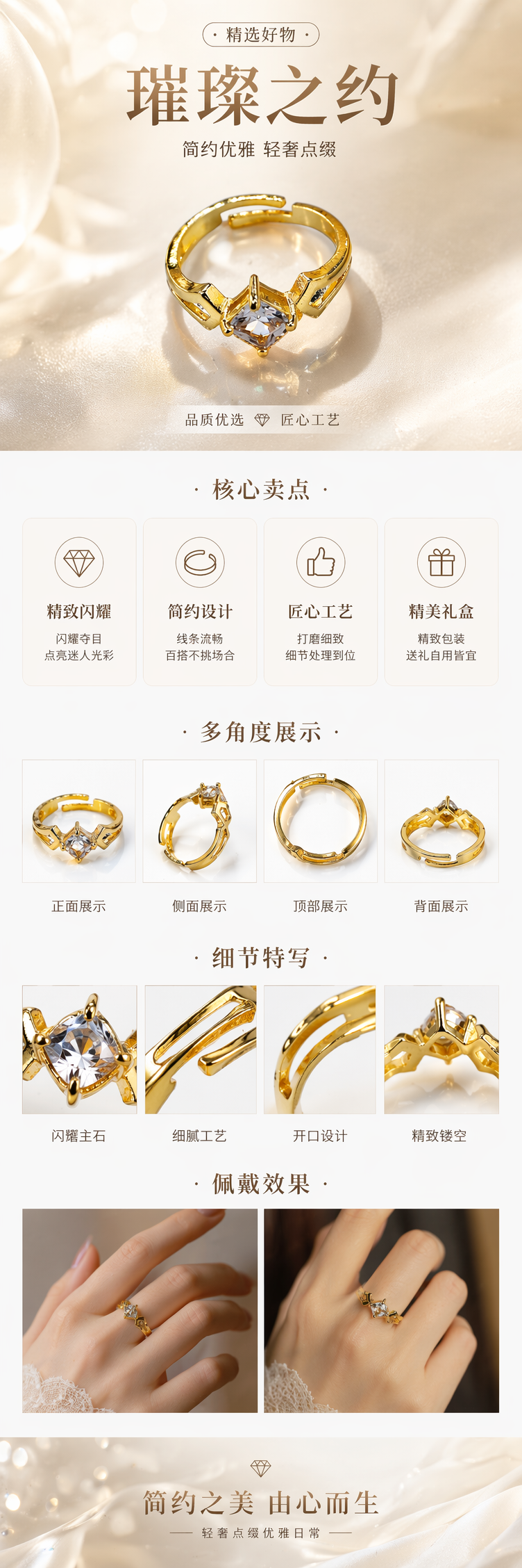 金色戒指中央镶嵌透明菱形锆石 pic 1