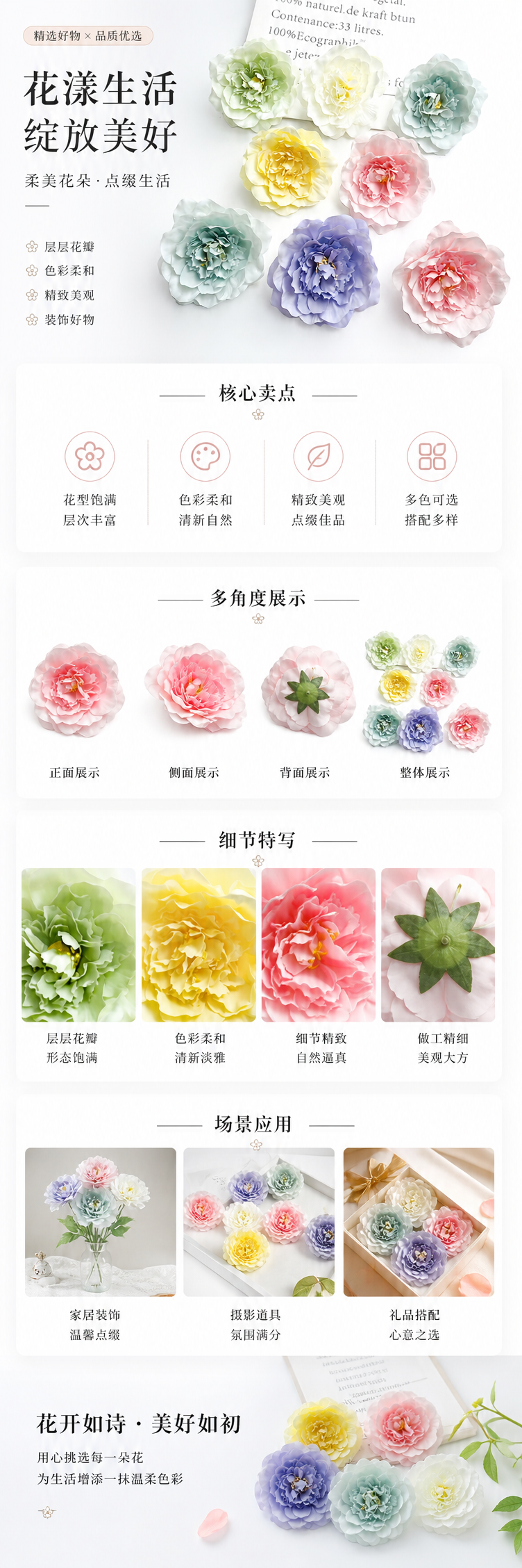 彩色仿真花朵装饰花艺摆件家居插花DIY材料 pic 1