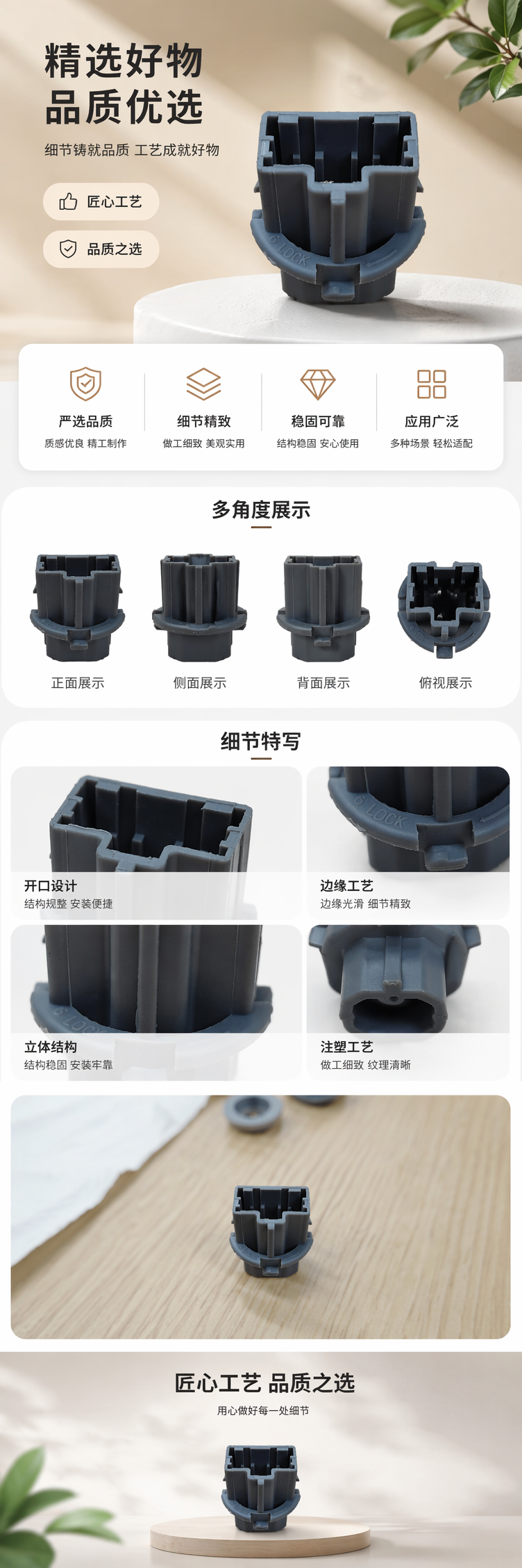 厂家直销灯座详情1