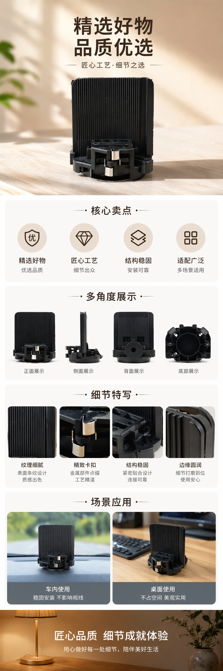 厂家直销灯头灯座详情1