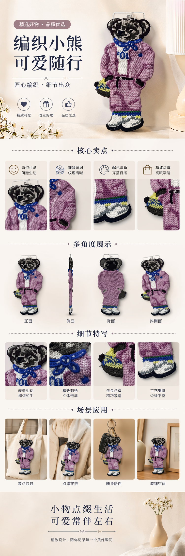 E&E厂家直销彩色针织熊玩偶毛绒公仔可爱抱枕装饰摆件 pic 1