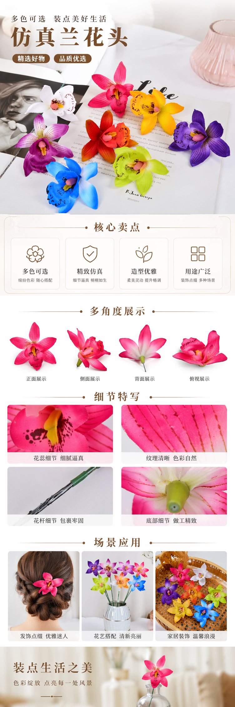 塑料泡沫仿真假花花杆 逼真装饰花束家居摆件详情1