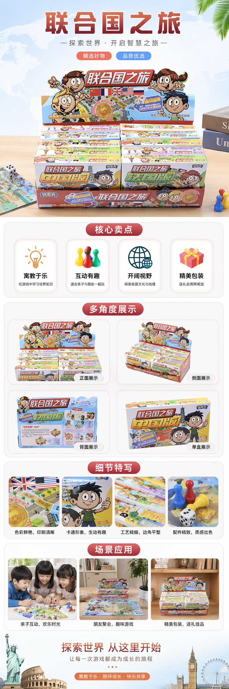 彩色玩具收纳盒 多格分隔儿童益智早教整理箱详情1