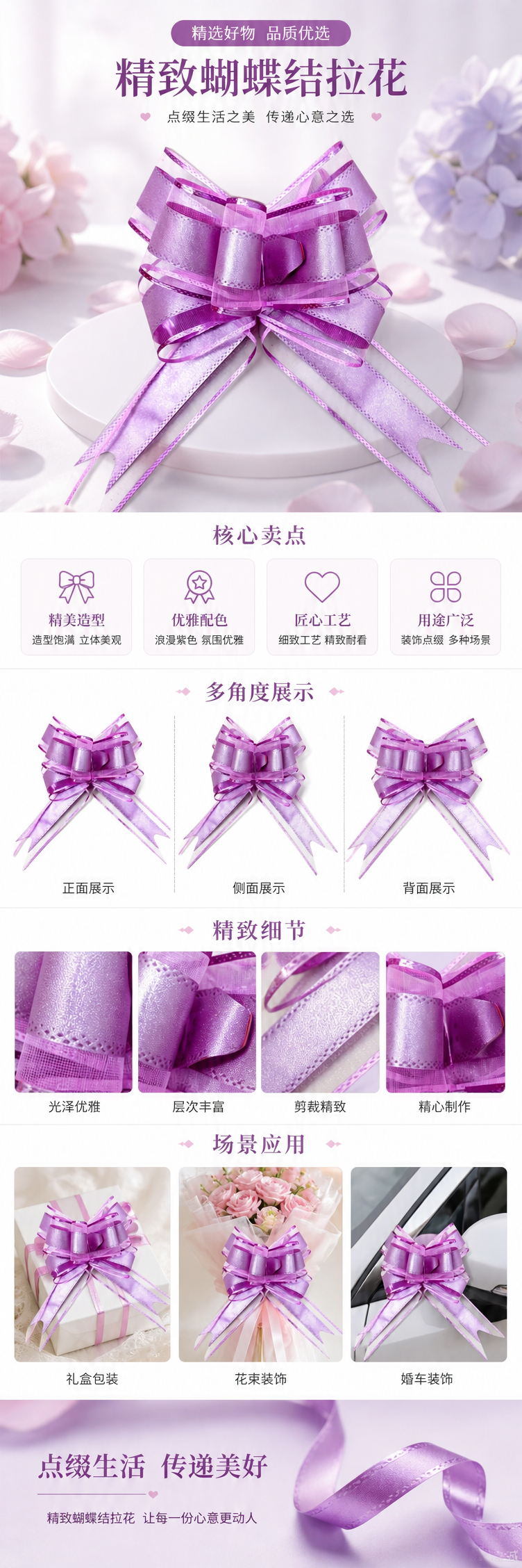 Purple ribbon bow hair accessory and headwear for girls, cute decorative gift box set pic 1