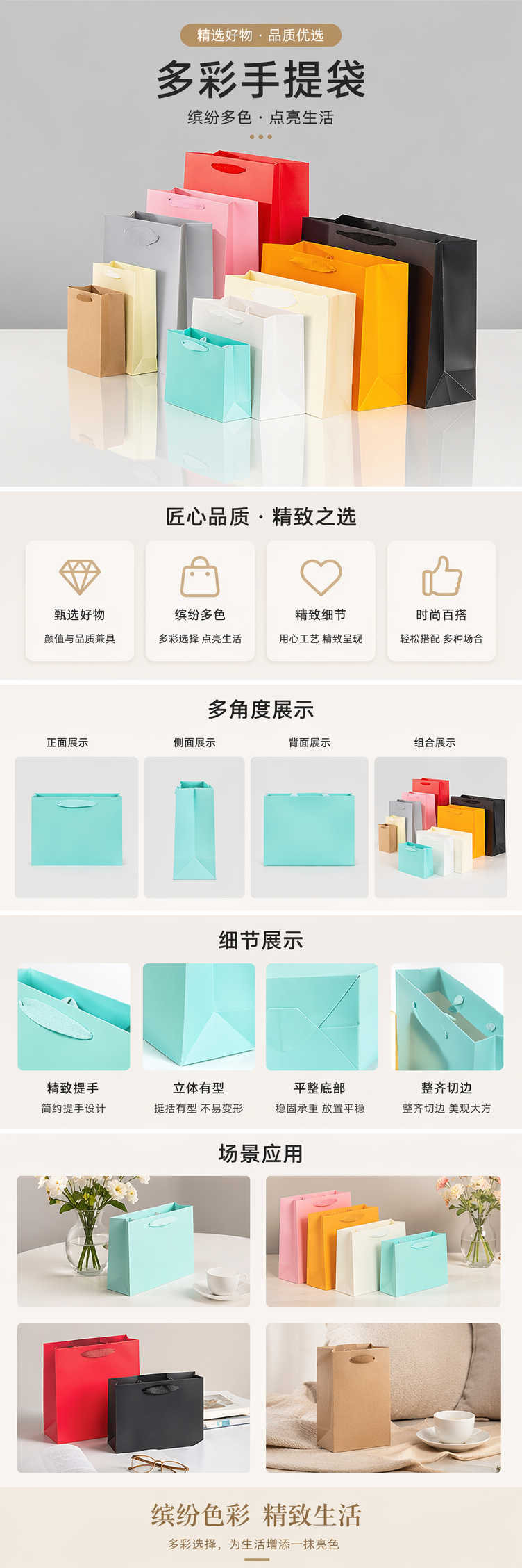 Customized colored hand-held paper bags, eco-friendly kraft paper shopping bags and gift packaging bags are available pic 1