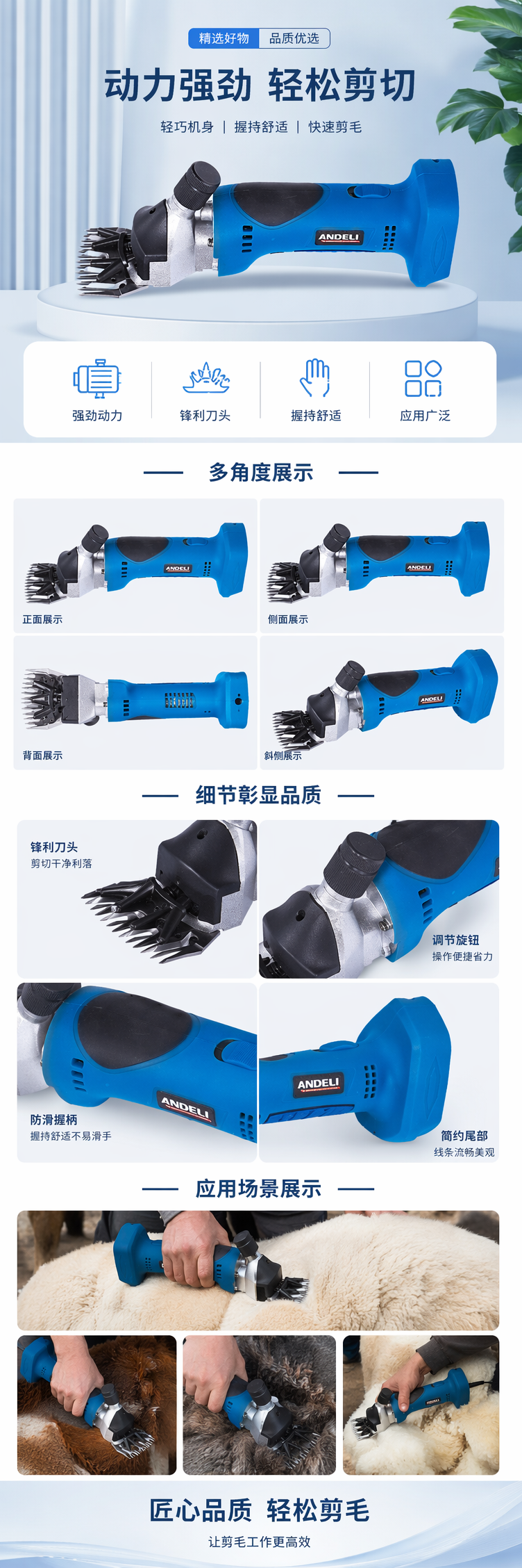 ANDELI wireless lithium battery wool clipper, rechargeable electric wool shears, high-power shearing tools for livestock sheep farms pic 1