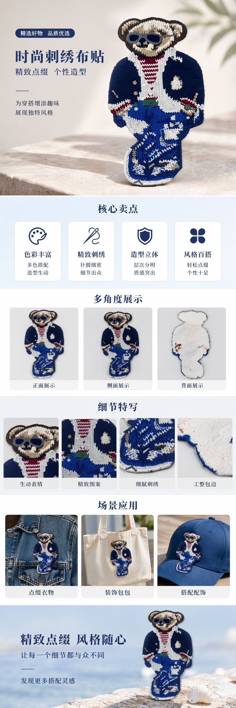 E&E厂家直销针织刺绣小熊挂饰毛绒可爱钥匙扣车载包包装饰 pic 1