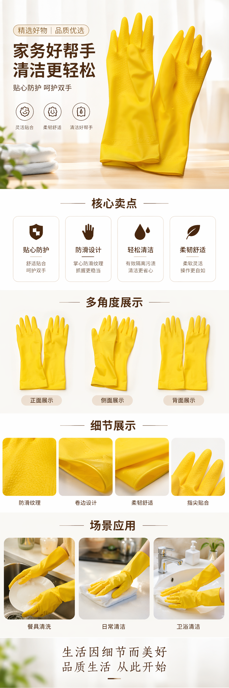黄色橡胶手套 食品级加厚耐酸碱厨房家用防护手套详情1