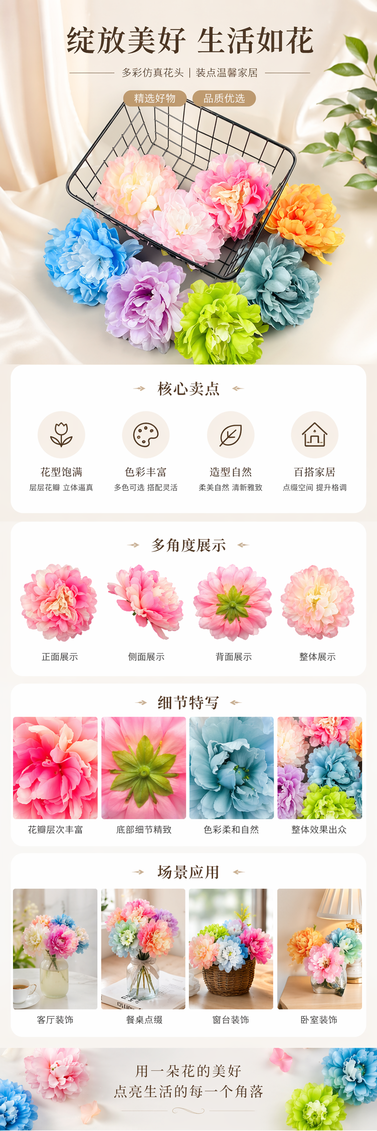 彩色仿真花束 黑色铁丝篮装饰摆件 室内家居插花艺术 pic 1