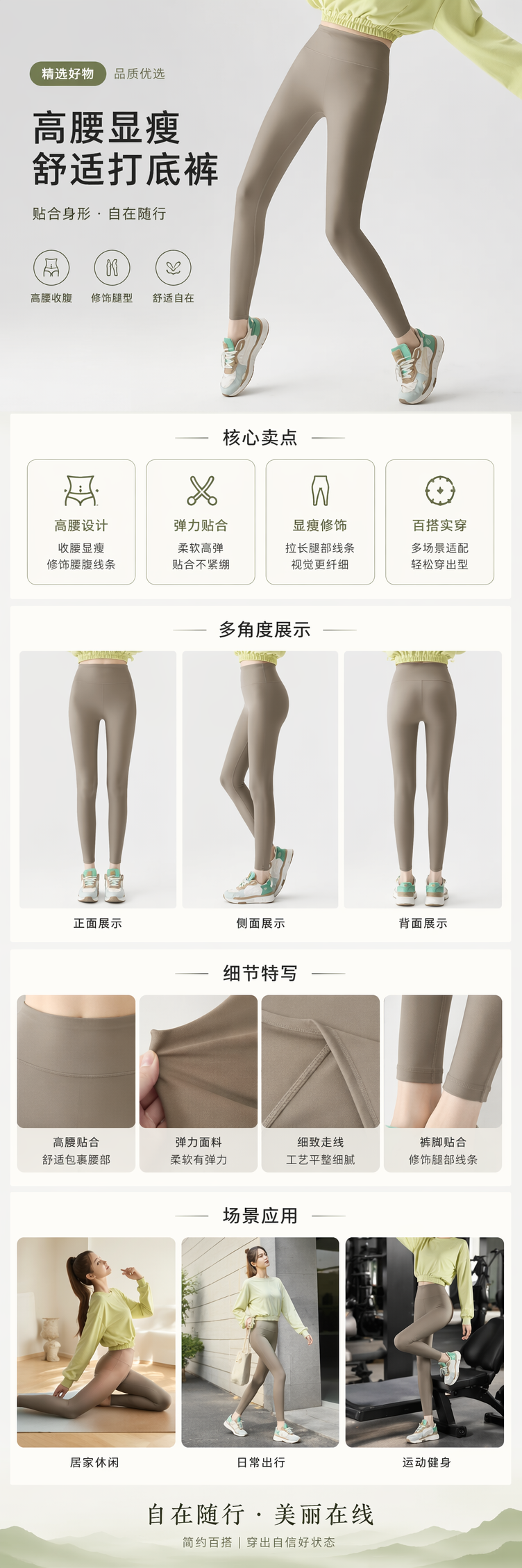浅灰色加长款瑜伽裤女高弹力显瘦运动健身裤模特同款详情1