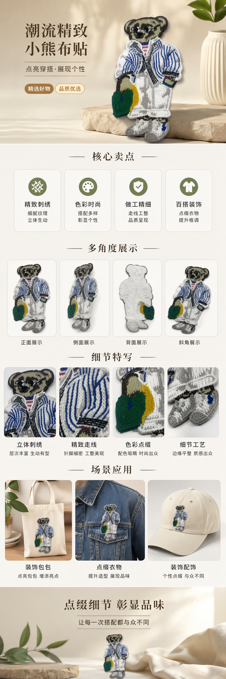 E&E厂家直销针织刺绣小熊毛绒玩偶可爱抱枕装饰摆件 pic 1