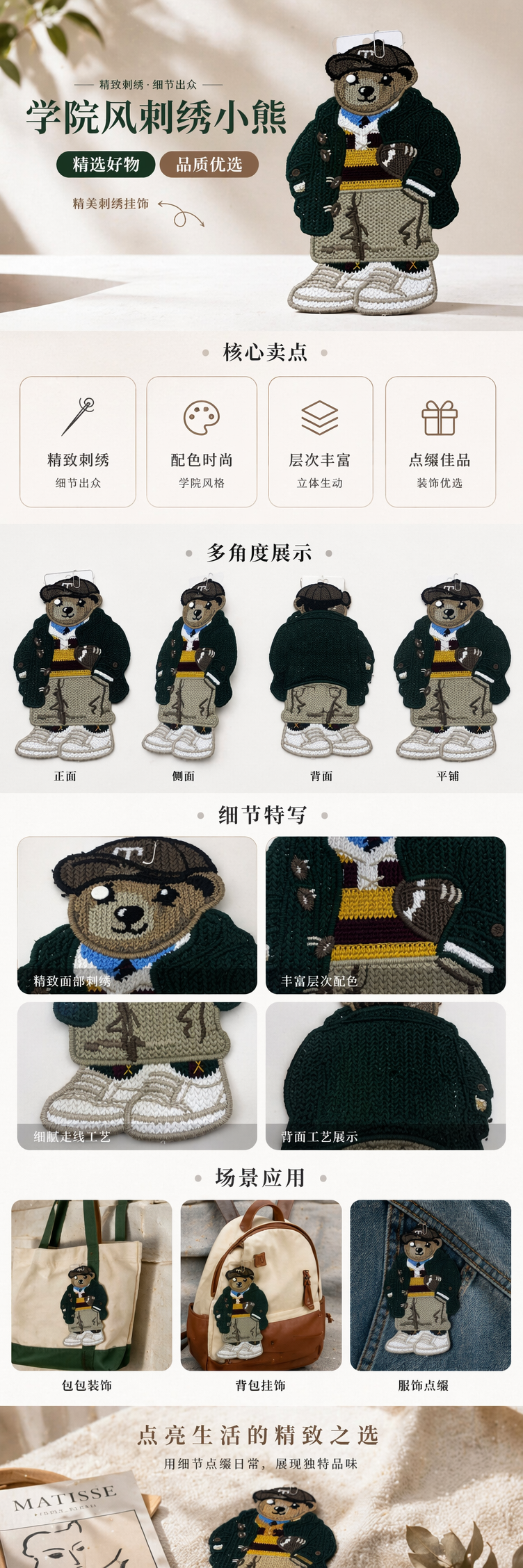 E&E厂家直销针织熊玩偶短绒面料圆润造型卧室床头陪伴萌宠风详情1